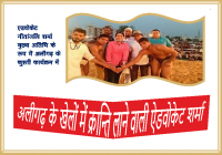 Welcome to Manav Sankalp Welfare Society